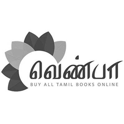 வெண்பா புத்தகசாலை