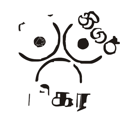 நிகர் சமூக கலை இலக்கிய அரங்கம்