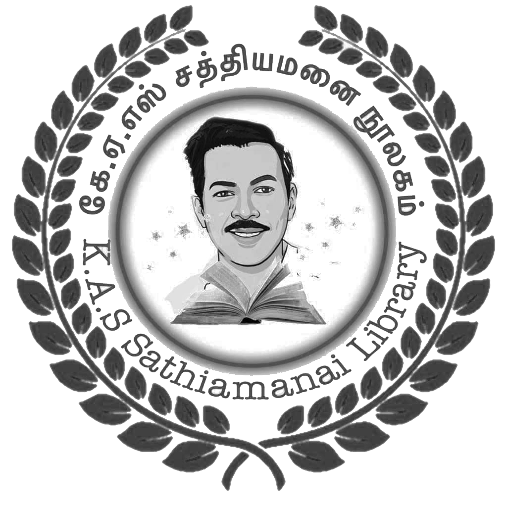 சத்தியமனை நூலகம்