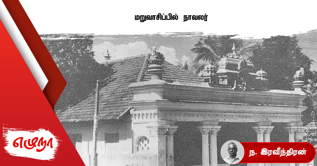 navalar