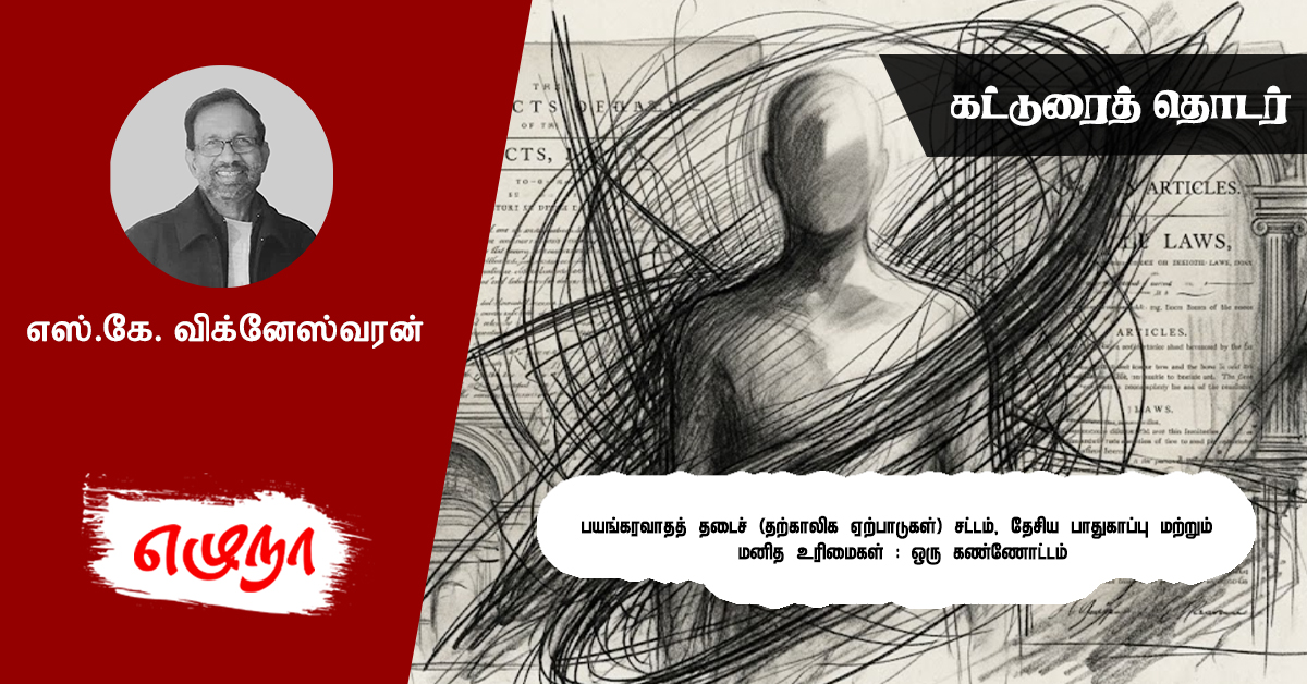 EZHUNA FEATURE